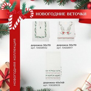 Варежка-прихватка Этель Snow fun, 20x28 см, саржа, 100% хлопок, ватин 250 г/м²