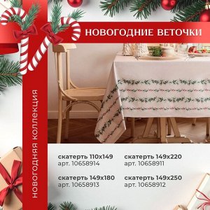 Варежка-прихватка Этель Snow fun, 20x28 см, саржа, 100% хлопок, ватин 250 г/м²