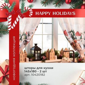 ЭТЕЛЬ Набор сервировочных салфеток на стол &quot;Уютное Рождество&quot; 30х30см-4шт., 100% п/э, оксфорд 420 г/м2