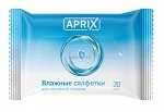 Салфетки влажные для интимной гигиены АПРИКС №20