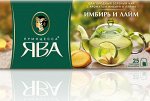 Чай Принцесса ЯВА Имбирь и лайм пак 1,5г*25шт
