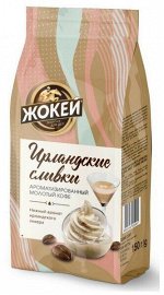 Кофе Жокей молот.Ирландские сливки жар.150гр