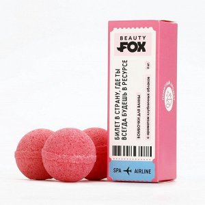 Бомбочки для ванны «В ресурсе», 3x40 г, аромат клубники, Beauty Fox