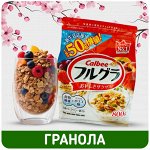 Гранола! Полезный Японский завтрак