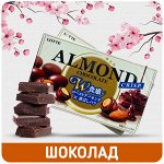 Шоколад! новинки