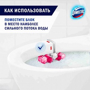 Доместос Блок для унитаза Power 5 "Ледяная Магнолия" 55 г