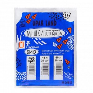 Мешки для мусора с ручками 30 л UPAK LAND, ПНД, толщина 14 мкм, набор 30 шт.