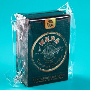 Шоколадные шарики драже «Вкус роскоши» в коробке, 37 г.
