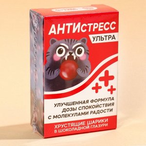 Шоколадные шарики «Антистресс» в коробке, 37 г.