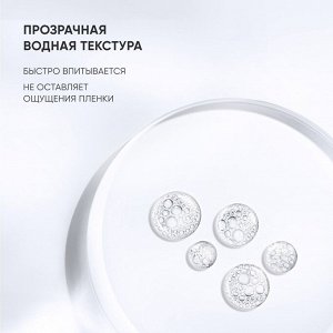 Айкон Скин Мультикислотный тоник Perfect Glow, 150 мл (Icon Skin, Smart)