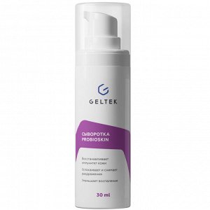 Сыворотка ProbioSkin, 30 мл (Гельтек, Selective)