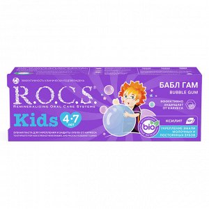 Рокс Зубная паста Бабл Гам, 45 г (R.O.C.S., Kids 3-7 years)