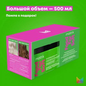 Матрикс Маска для глубокого питания и увлажнения сухих волос, 500 мл (Matrix, Food For Soft)