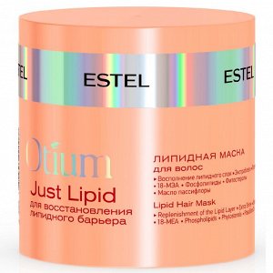 Эстель Липидная маска для волос, 300 мл (Estel, Otium)