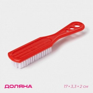 Щётка для овощей и фруктов с ручкой Доляна, 17x3.3x2 см, МИКС