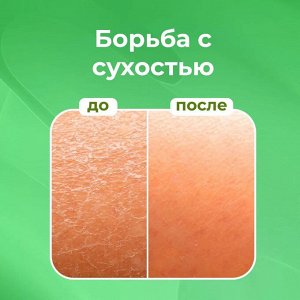 Палмолив Жидкое мыло "Нейтрализующее запах: Лайм" 300 мл