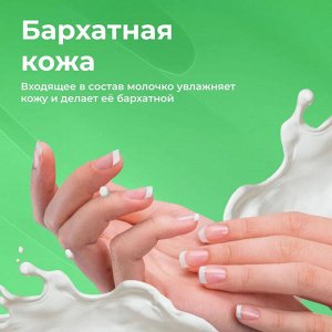 Палмолив Жидкое мыло "Нейтрализующее запах: Лайм" 300 мл