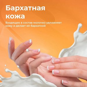 Палмолив Жидкое мыло "Натурэль: Витамин С и Апельсин" 300 мл