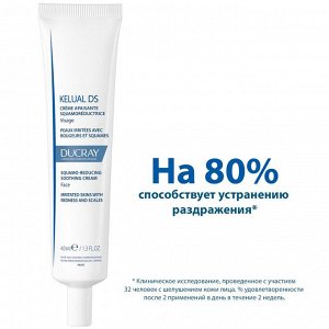 Дюкрэ Смягчающий крем, снижающий шелушение кожи лица, 40 мл (Ducray, Kelual)