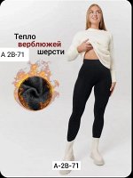 ЛОСИНЫ ЖЕНСКИЕ, код 2487534