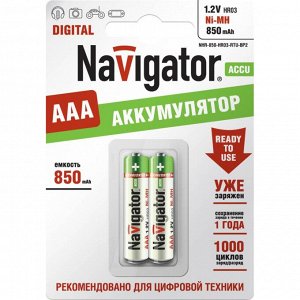 Батарейки аккумуляторныеNavigator 94 784 NHR-850-HR3-RTU-BP2 (20/100)(Цена за 2 шт.)