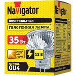Лампа NAVIGATOR 94 201 MR11 35W  12V 2000h галоген(10)