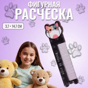 Расчёска «КОТЯ», с ручкой, фигурная, 14.7x3.7(±1) см, разноцветная