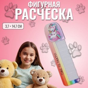 Расчёска «ЕДИНОРОГ ПАТИ», с ручкой, фигурная, 14.7x3.7(±1) см, разноцветная