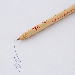 Подарочный набор новогодний, ежедневник и эко-ручка «Счастья в новом году»