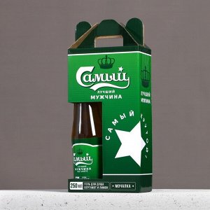 Подарочный набор «Самый лучший» гель для душа 250 мл и мочалка для тела, Чистое счастье