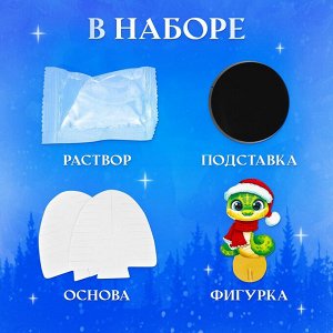 Набор для опытов «Новогодние кристаллы»