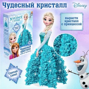 Набор для опытов «Новогодние кристаллы»