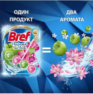Бреф Туалетный блок Цветная вода "Цветущая яблоня - Лотос" 50 г