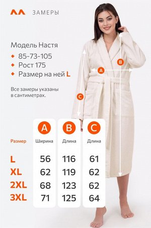 Махровый халат Happyfox