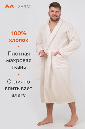 Махровый халат Happyfox