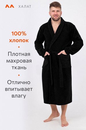 Махровый халат