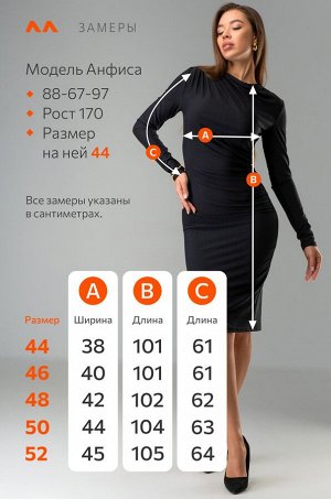 Женское платье из вискозы Happyfox