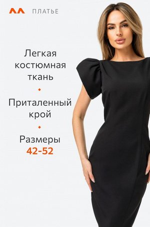 Женское нарядное платье Happyfox