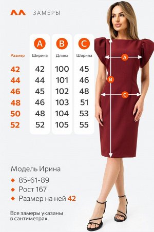 Женское нарядное платье Happyfox