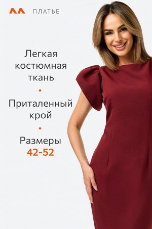 Женское нарядное платье Happyfox