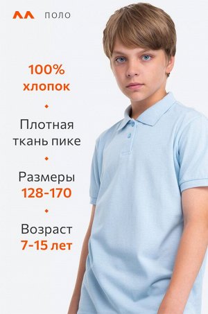 Футболка-поло для мальчика Happyfox