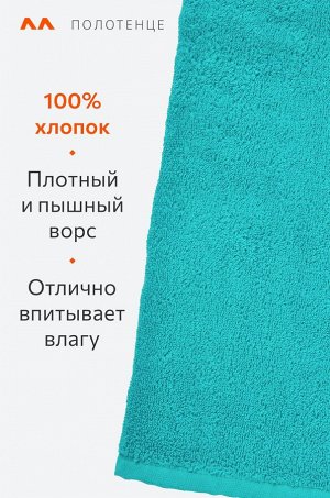 Большое махровое полотенце 100x150 Happy Fox Home