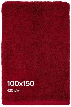 Большое махровое полотенце 100x150