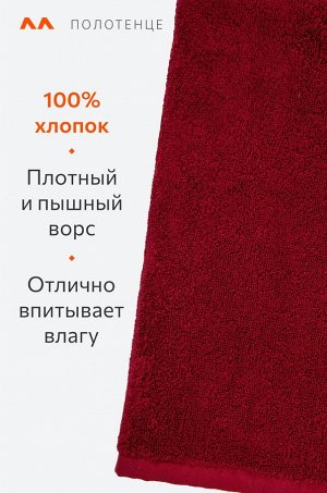 Большое махровое полотенце 100x150 Happy Fox Home