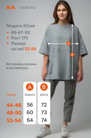 Футболка унисекс оверсайз Happyfox