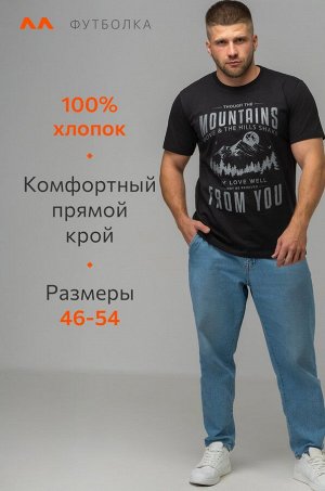 Мужская футболка Happyfox