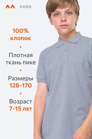 Футболка-поло для мальчика Happyfox
