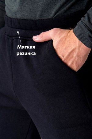 Мужские брюки из футера с начесом Happyfox