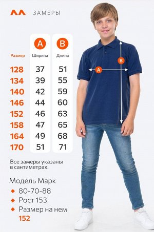 Футболка-поло для мальчика Happyfox