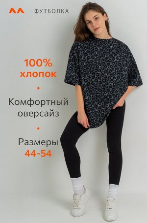 Женская хлопковая футболка Happyfox
